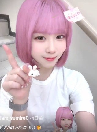 表すみれTikTokより