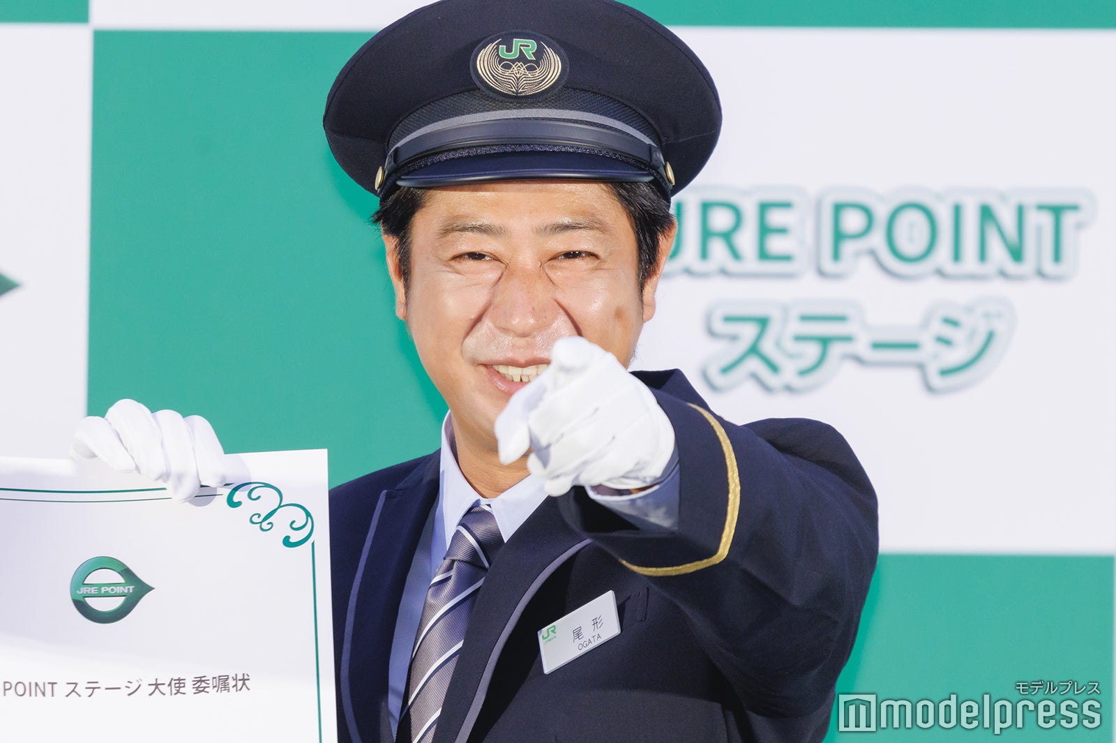 尾形貴弘（C）モデルプレス