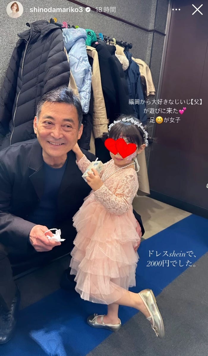 篠田麻里子Instagramストーリーズより