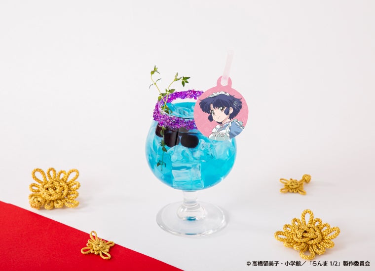 【あかね】ゼリーinブルードリンク　　税込1,090円（C）高橋留美子・小学館／「らんま1/2」製作委員会