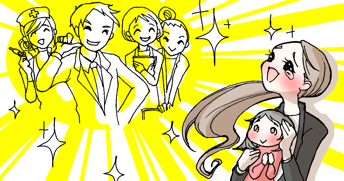 ＜ダメな言葉？＞「かわいそう」と言ったら「性格悪い」と返された…見下しているのではないのになぜ？