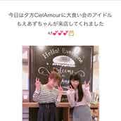 Unison Square Garden 君の瞳に恋してない Mvが公開1か月を過ぎても上位にランクイン モデルプレス Unison Square Garden 君の瞳に恋してない Mvが公開1か月を過ぎても上位にランクイン モデルプレス