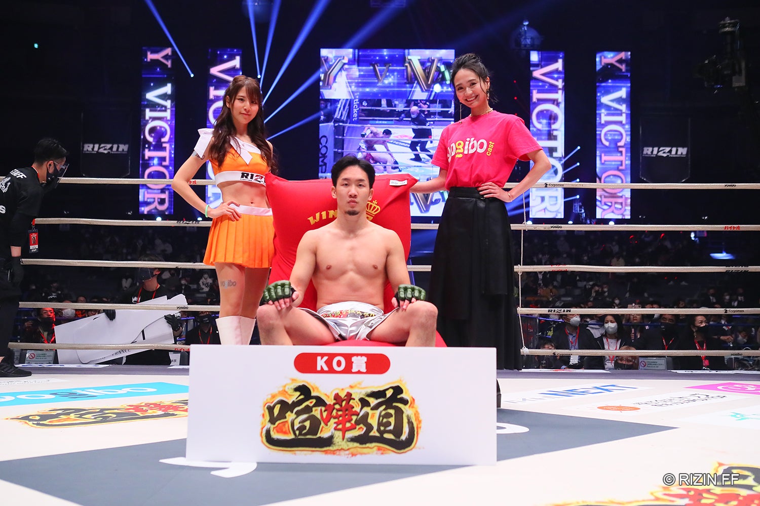 朝倉未来（C）RIZIN FF