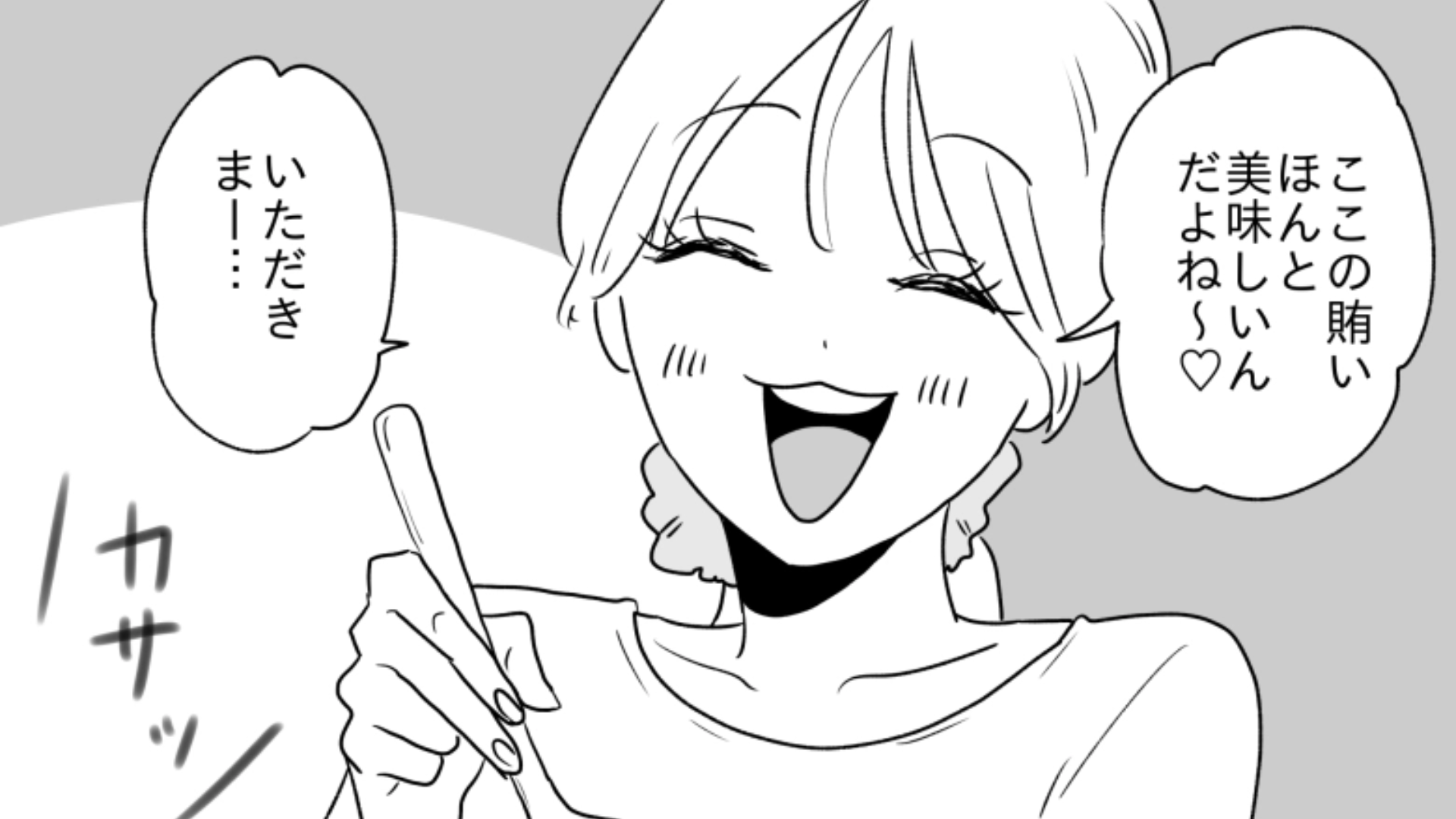 【衝撃展開】バイト終わりに“信じられないハプニング”が！？店長はなんで対応してくれないの…？