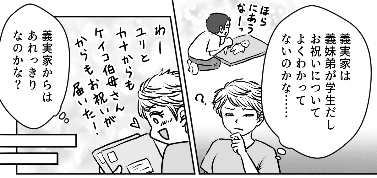 1_3_1