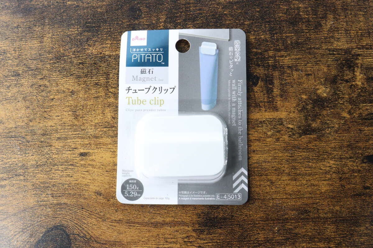 ダイソーの「チューブクリップ(バス用マグネット)」商品パッケージ全体 ダイソーの「チューブクリップ(バス用マグネット)」商品パッケージ全体