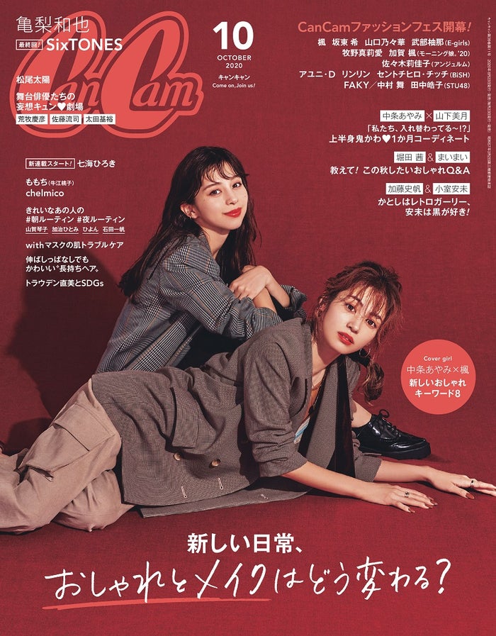 モー娘 牧野真莉愛 加賀楓 アンジュルム佐々木莉佳子 みつぼし みらくる ファッション誌初共演 モデルプレス