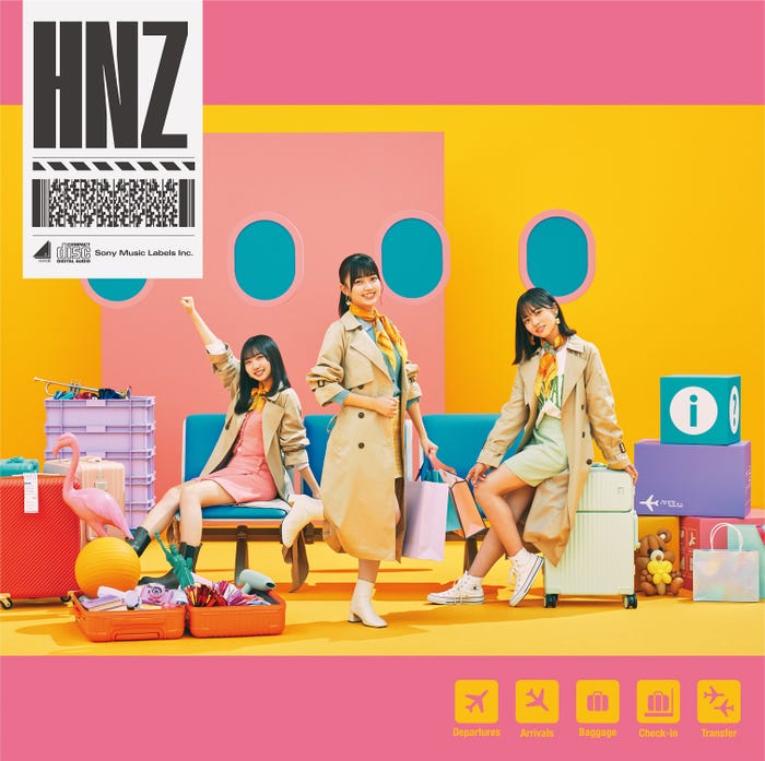 日向坂46「脈打つ感情」TYPE-Aバックカバー(提供写真)