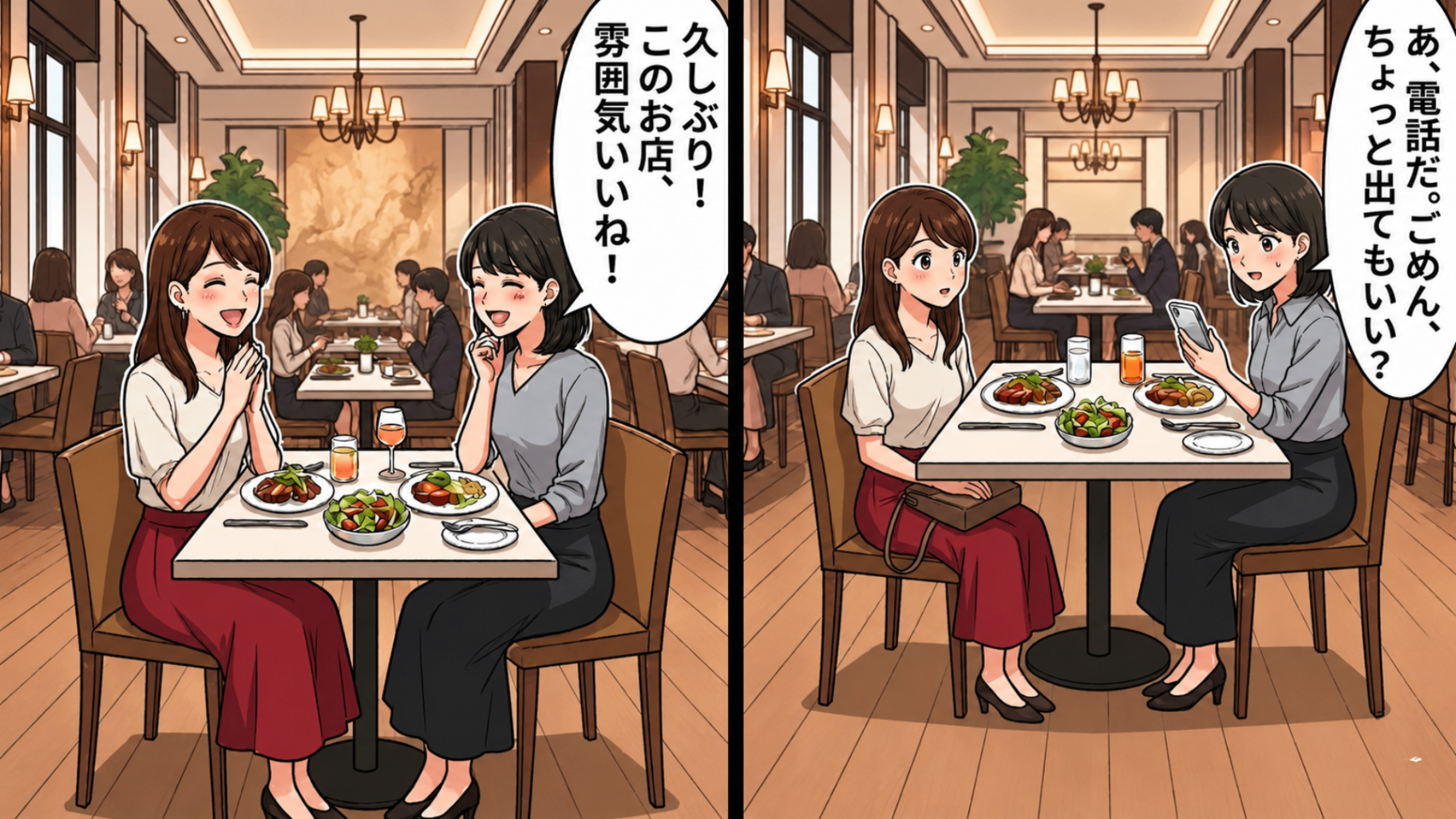 「彼氏いたことないからわかんないんだよ」久々に再会した親友。食事中に【信じられない発言】を...！？