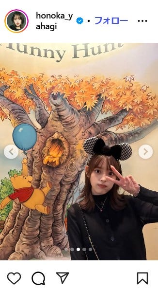 矢作穂香Instagram