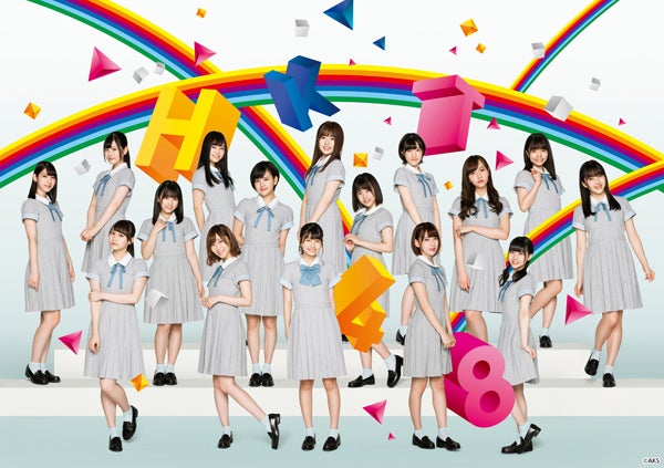 HKT48 関連生写真 20236c08b349a0036d2a801693b9f5