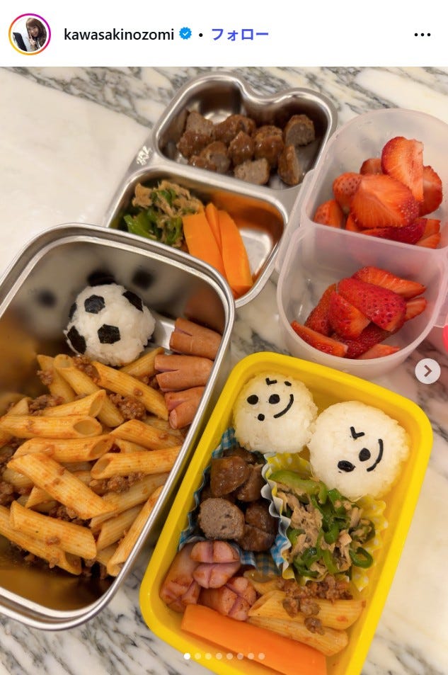 川崎希Instagramより