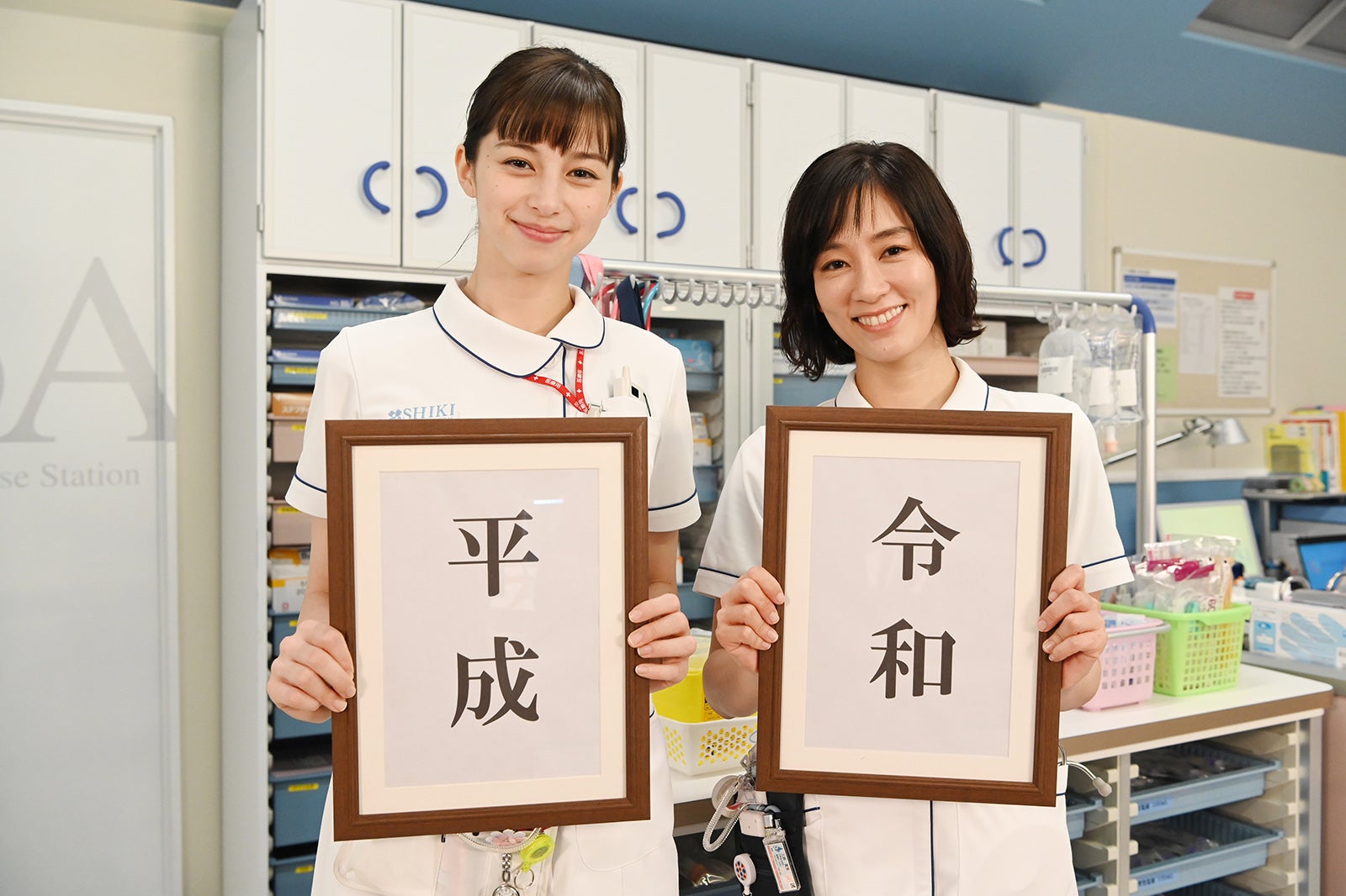 中条あやみ＆水川あさみ、平成から令和となる瞬間を公開＜白衣の戦士！＞