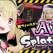 Vtuberの新プロダクションが話題 1期生は全員ホロライブの ママ絵師 モデルプレス Vtuberの新プロダクションが話題 1期生は全員ホロライブの ママ絵師 モデルプレス