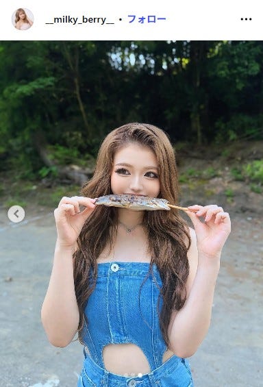 雨宮未苺Instagramより