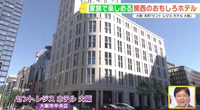 「まさかの演出」に子ども大喜び！期間限定＆日本初上陸のコース料理