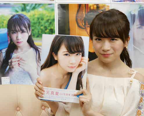 乃木坂46秋元真夏「本当にすっぴん?」ファンの疑問に回答