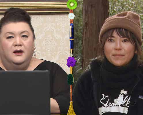 マツコ、都会と田舎を行き来する生活に興味津々「ちょっとありかも」