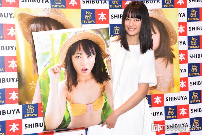 大友花恋(C)モデルプレス