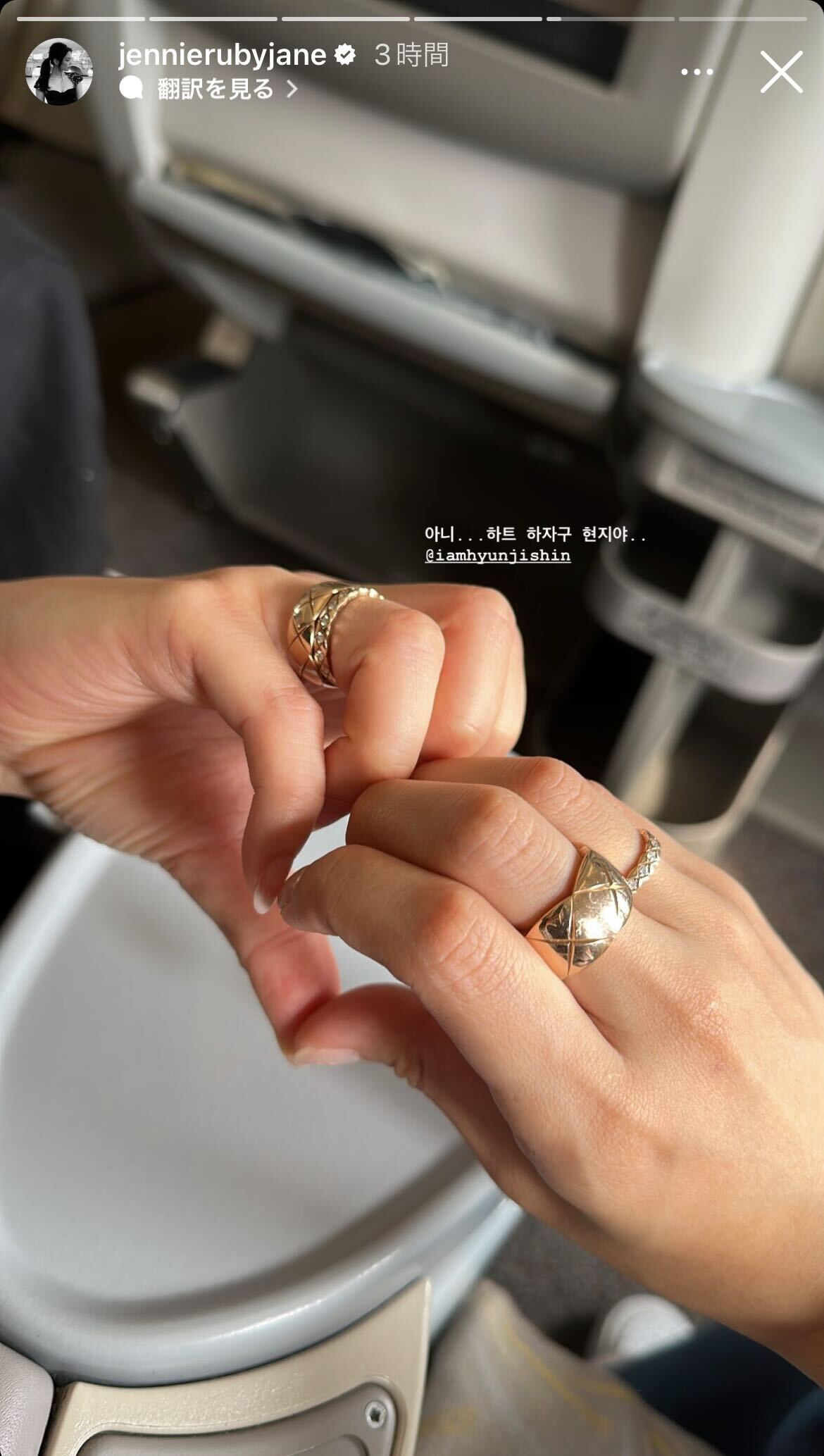 ジェニーInstagramストーリーズより