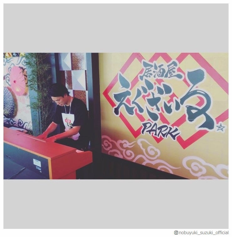 鈴木伸之、ピアノを弾く動画に「ギャップ萌え」「カッコ良すぎる」注目集まる