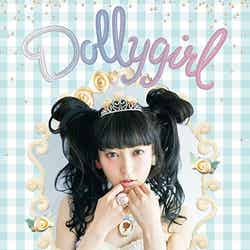 神田沙也加の初のスタイルブック「Dollygirl」（宝島社）