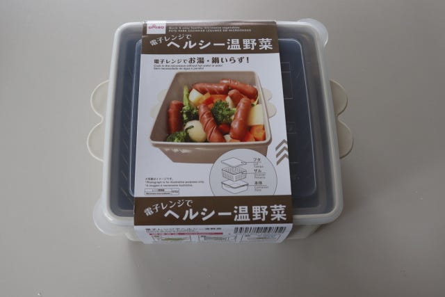 100均　ダイソー　電子レンジでヘルシー温野菜　パッケージ