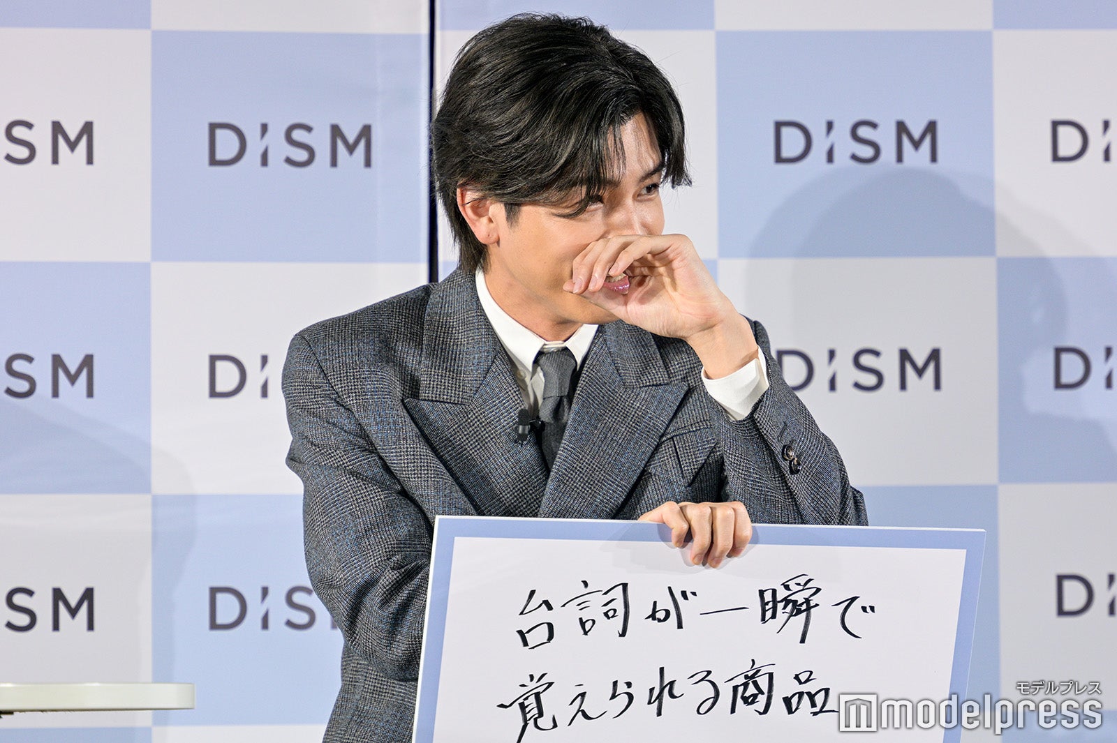 岩田剛典（C）モデルプレス