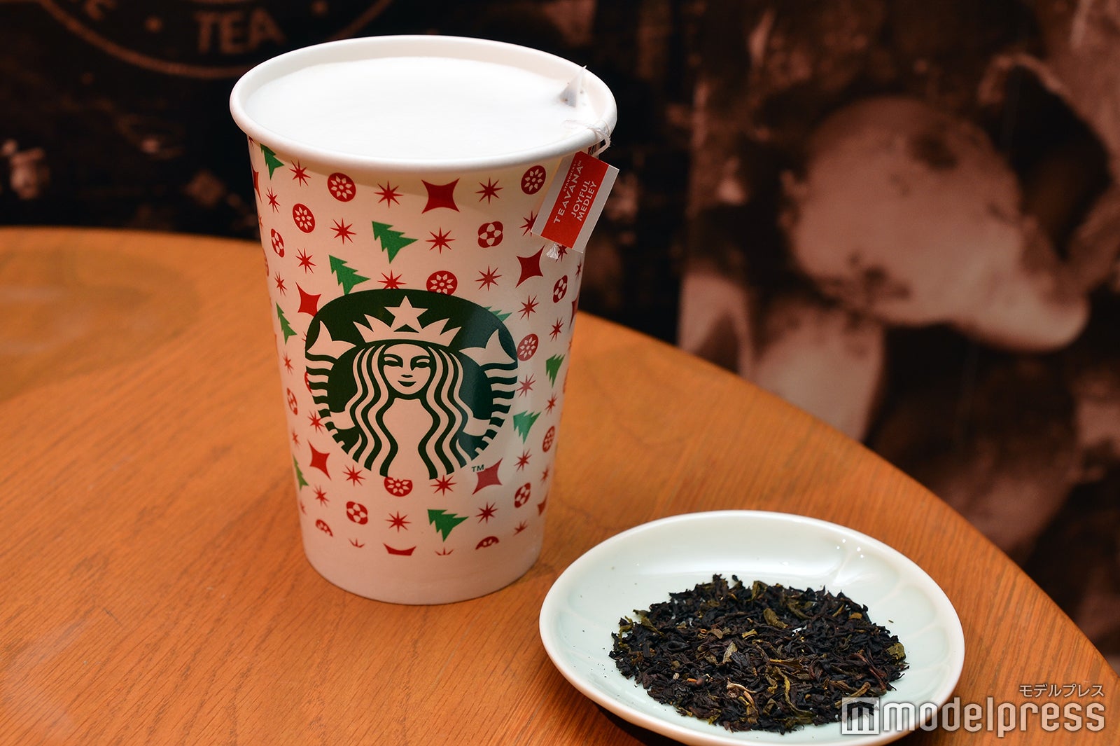 ジョイフルメドレー ティー ラテ（C）モデルプレス