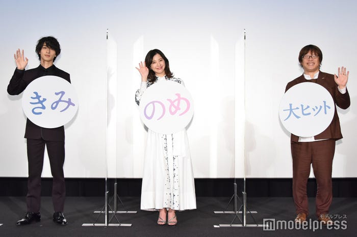 横浜流星・吉高由里子・三木孝浩監督 (C)モデルプレス