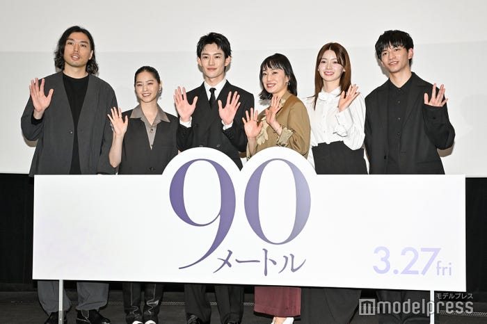 中川駿監督、西野七瀬、山時聡真、菅野美穂、南琴奈、田中偉登(C)モデルプレス