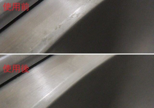 セリア　ステンレスシンク磨きスポンジ　使用例　シンク　フチ　ビフォーアフター