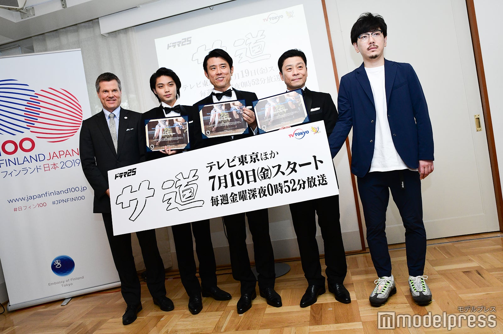 （中央）磯村勇斗、三宅弘城、原田泰造 （C）モデルプレス