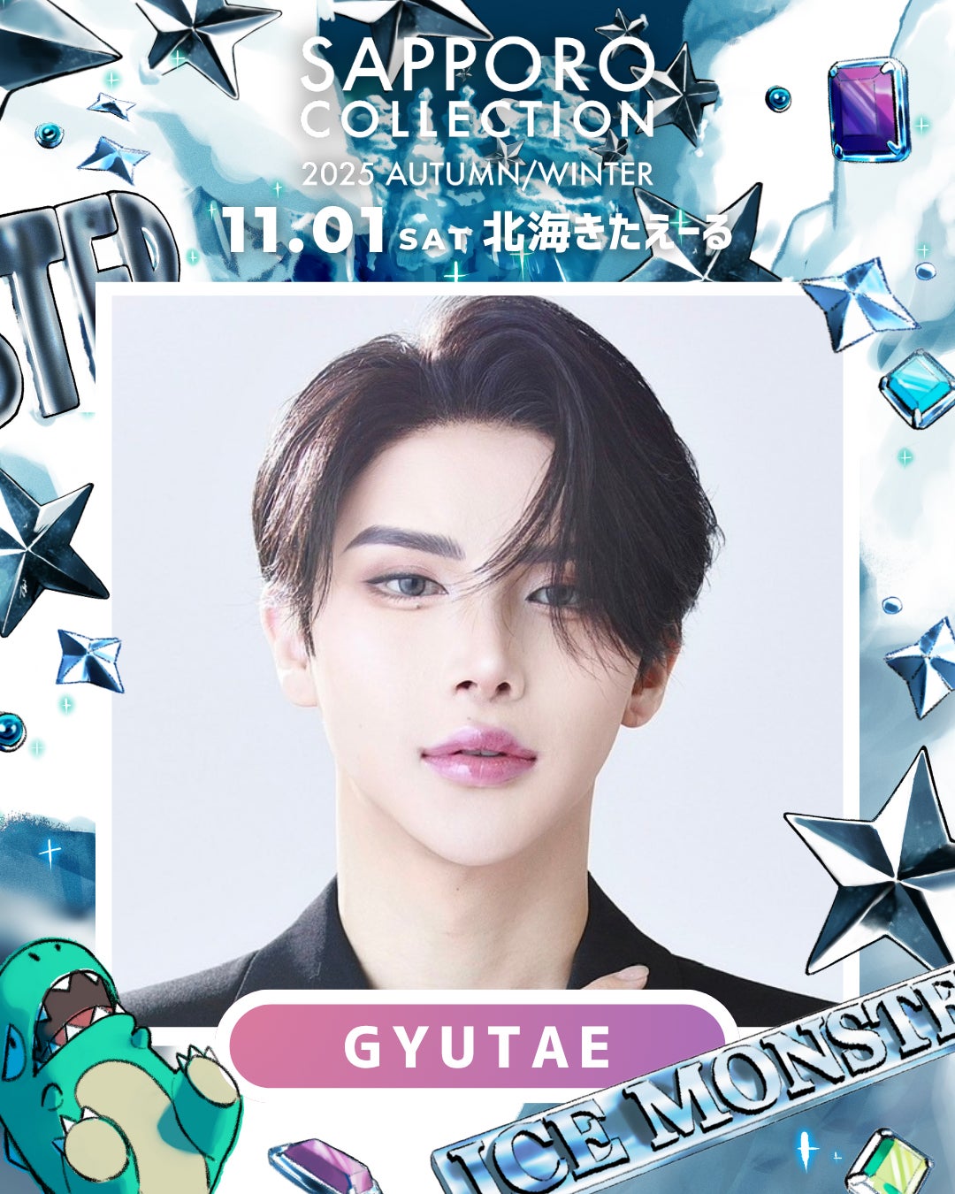 GYUTAE（提供写真）