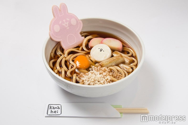 「ピスケ的にちょっと思うところのある月見うどん」￥1，280（税抜）（C）kanahei／TXCOM