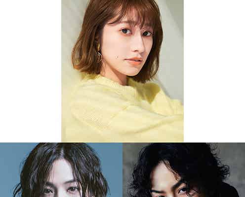 桜井玲香、初単独主演ミュージカル決定 新たな「オズの魔法使い」でドロシー役