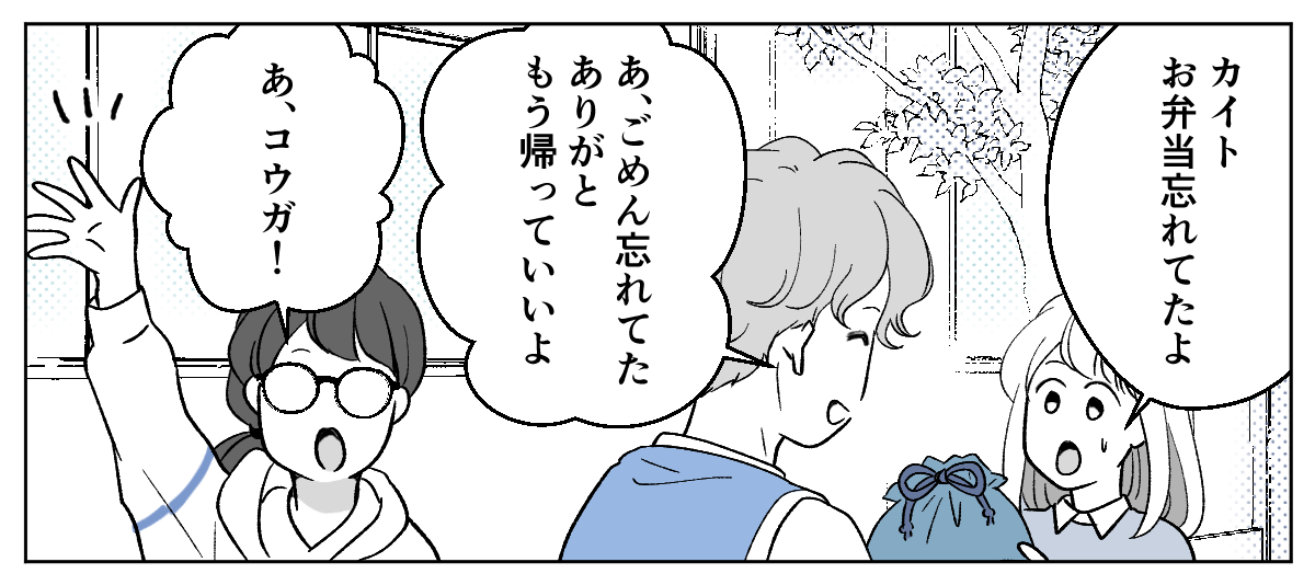 4_3_2