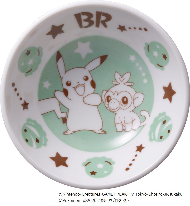 （C）Nintendo・Creatures・GAME FREAK・TV Tokyo・ShoPro・JR Kikaku （C）Pokemon （C）2020 ピカチュウプロジェクト