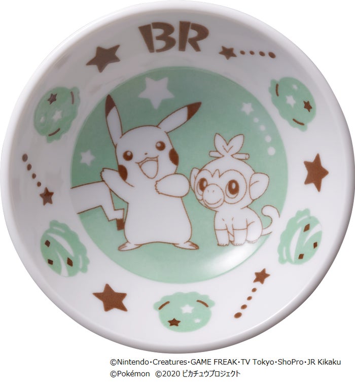 （C）Nintendo・Creatures・GAME FREAK・TV Tokyo・ShoPro・JR Kikaku （C）Pokemon （C）2020 ピカチュウプロジェクト