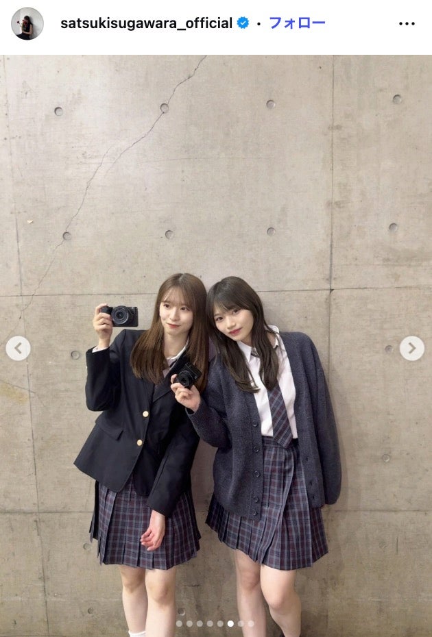菅原咲月Instagramより
