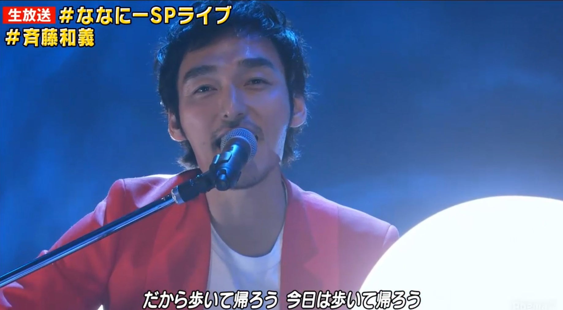 草なぎ剛（C）AbemaTV