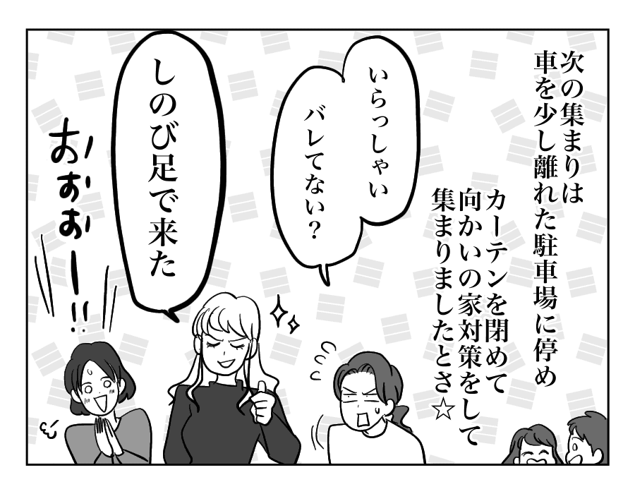 2-4