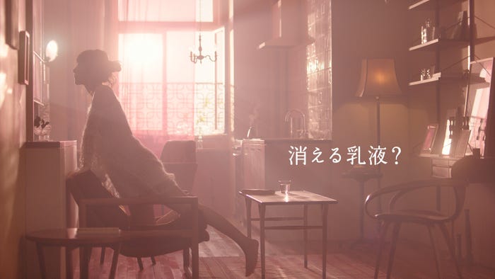 新垣結衣(提供写真)