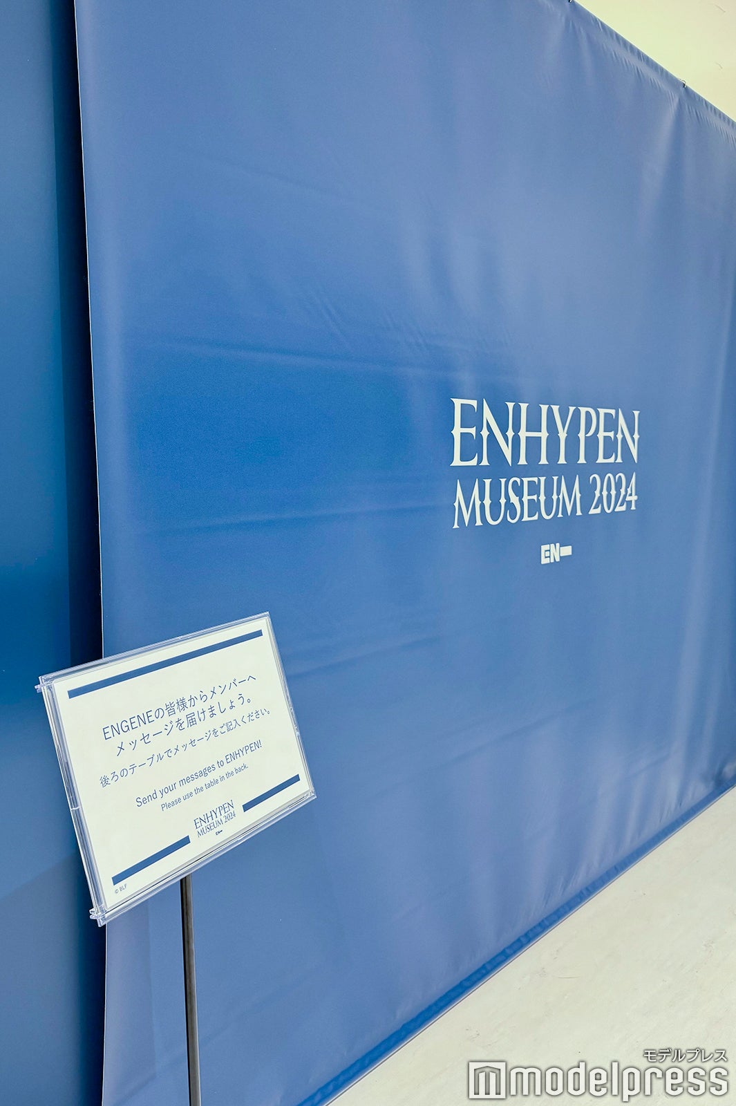 「ENHYPEN MUSEUM 2024」（C）モデルプレス