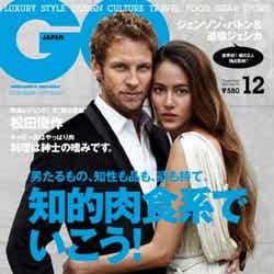 ジェンソン・バトン、道端ジェシカ／写真：「GQ JAPAN」2009年12月号／コンデナスト・ジャパン﻿