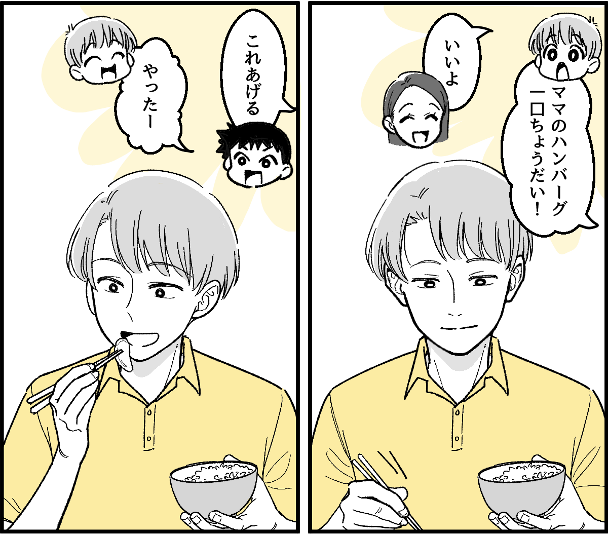4-4