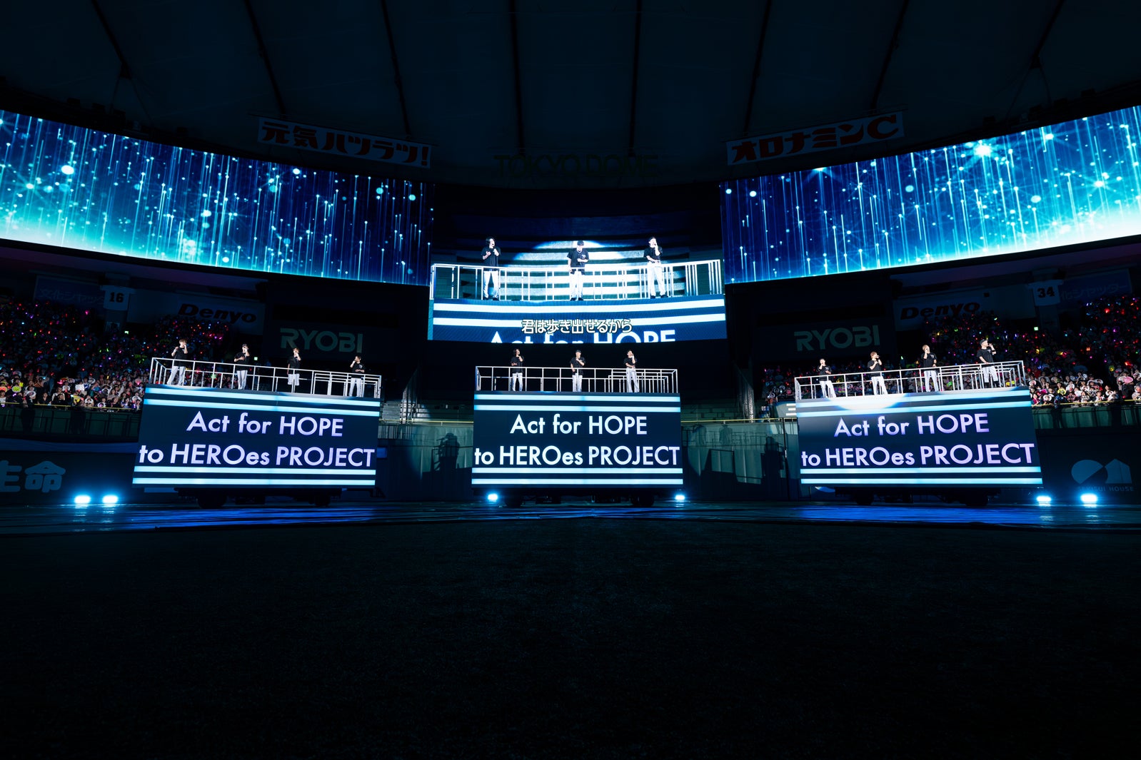 「Act for HOPE to HEROes PROJECT in TOKYO DOME」（C）TOBE Co., Ltd.