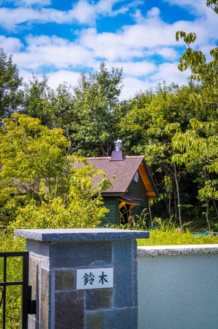 鈴木さんちの表札と石門。鈴木？ かのスタジオジブリのプロデューサーさんと名前が同じですが……