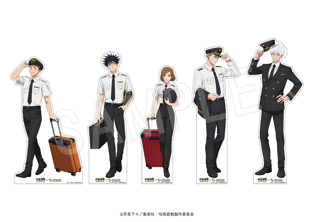 フォトスポット(C)芥見下々/集英社 ・ 呪術廻戦製作委員会