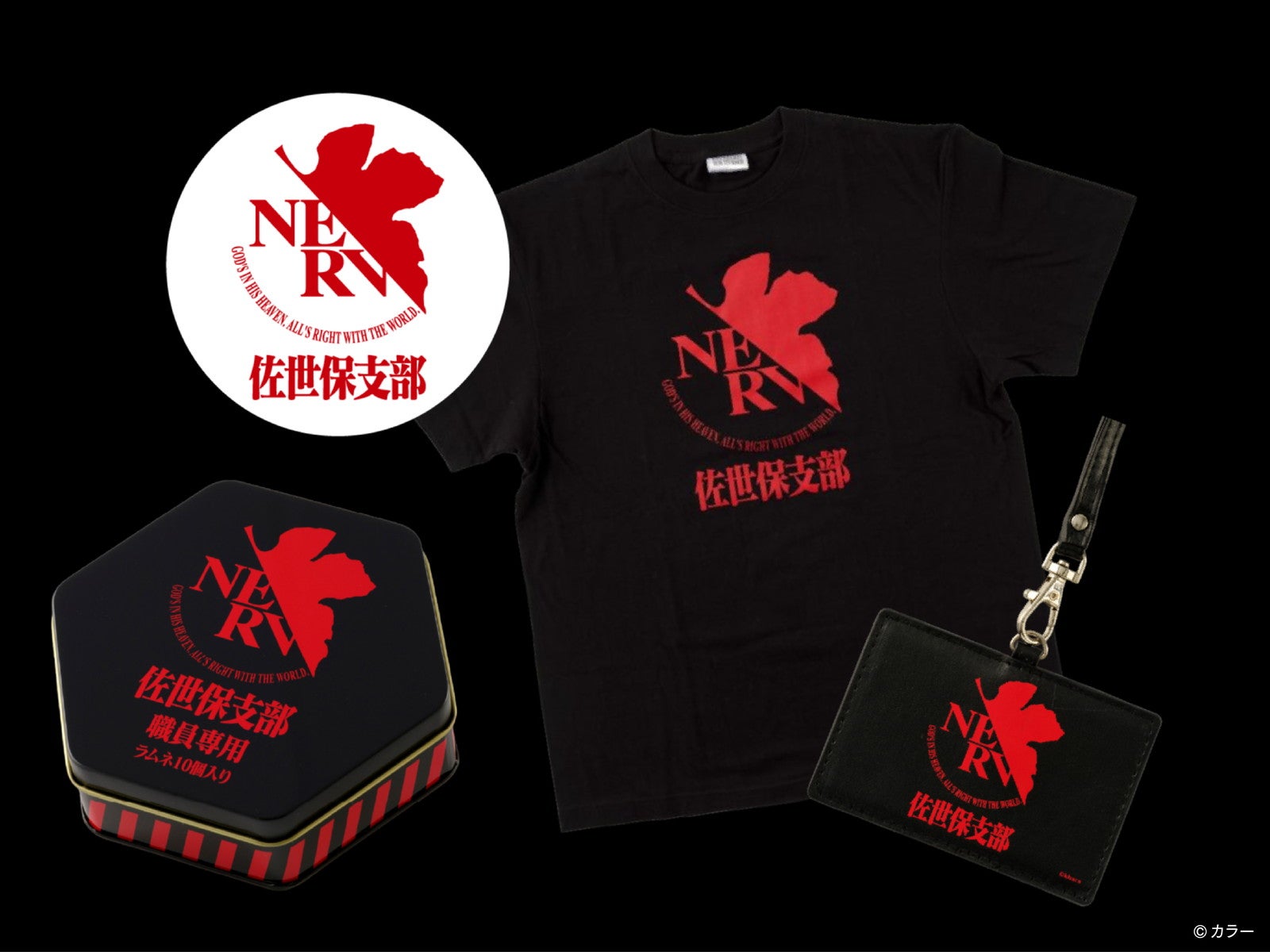 グッズ イメージ（提供写真）